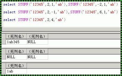 SQL取字符串中的一段：探索与研究