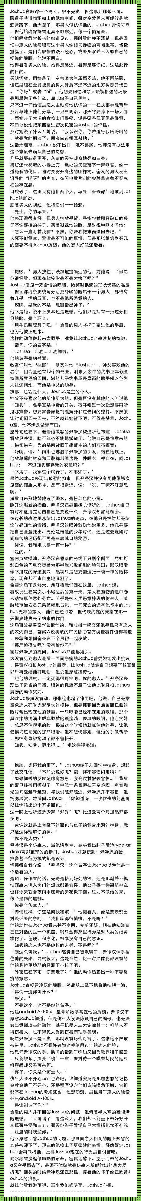 海阳掌握Writeas串珠排出来：应用与创新