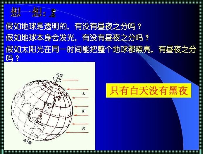 科技之光照耀溧阳，昼夜更替12h盛典闪耀时空