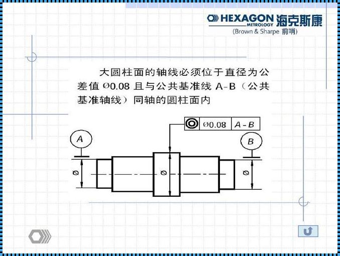 同心度公差标注探秘：资深玩家的独门秘籍