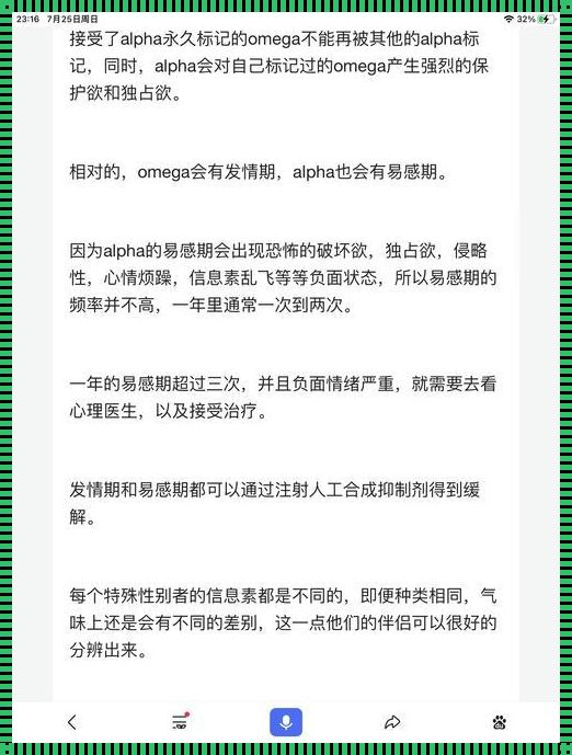 衿期可期：解梦与生物科技的奇妙相遇