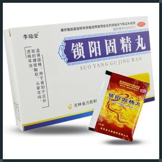 一吃就硬的药有哪些？揭秘金融与游戏应用的惊险世界！