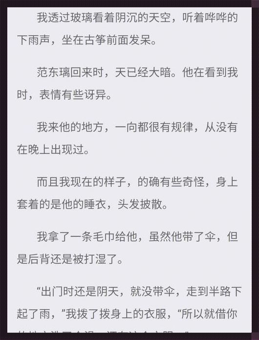 重生之变美系统软软包：科技与美的完美融合