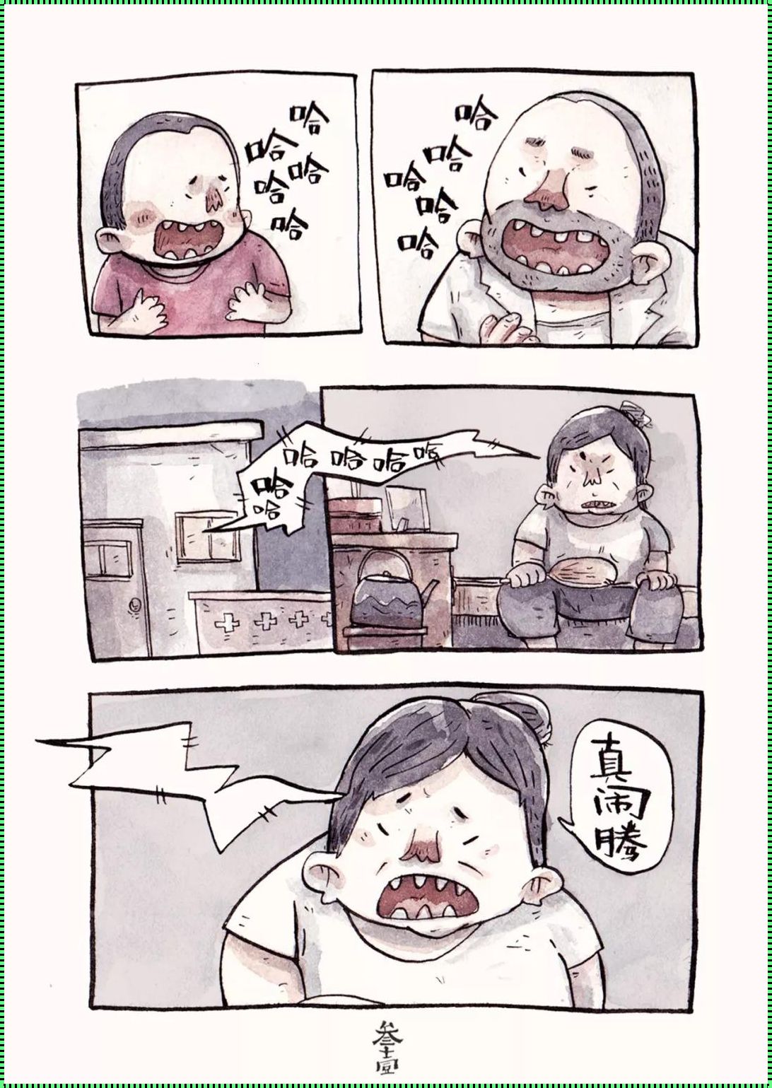 秘籍中的科技秘境：一人独享的漫画宝藏