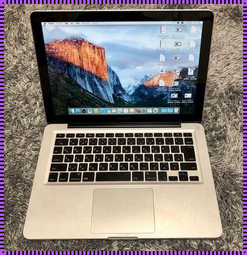 秦皇岛惊现1819岁MacBook：科技传承的魅力