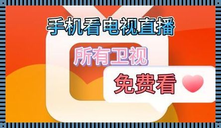 西瓜视频看电视剧免费是真的吗？福安科技惊现奥秘