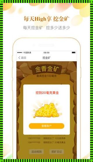 《科技新民惊现黄金网站app视频免费下载》