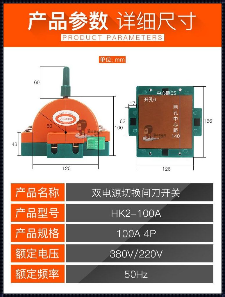 用科技赋能篮球，探索xkd_v3.0.apd的新境界