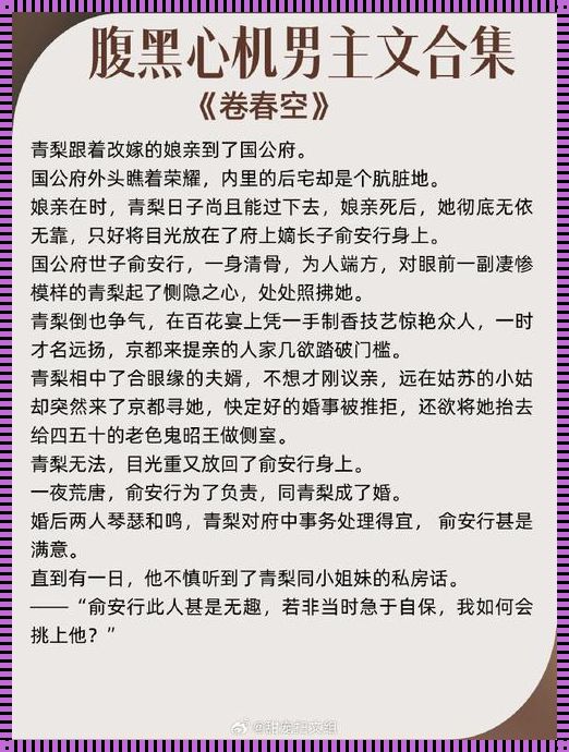 《艾滋惊现科技觊觎，兄长大人奥秘解析》