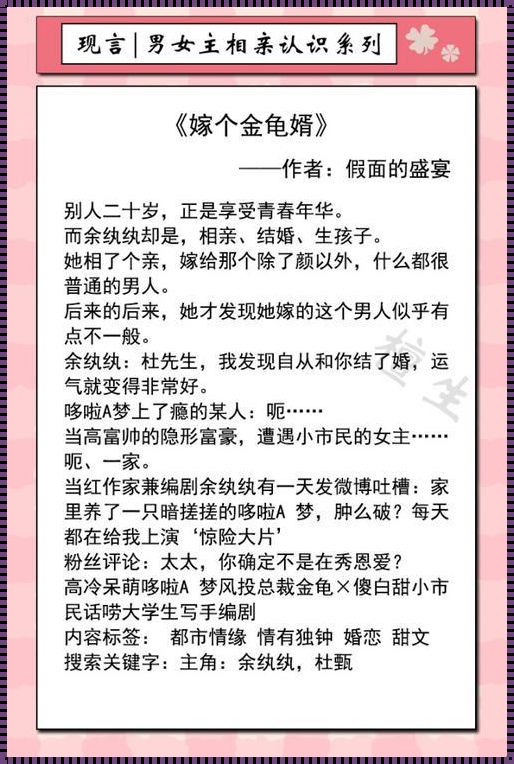 春心荡漾：科技新民惊现阅读新境界