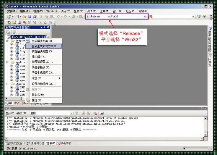 OpenCV探秘：从入门到精通，破解图像处理之谜