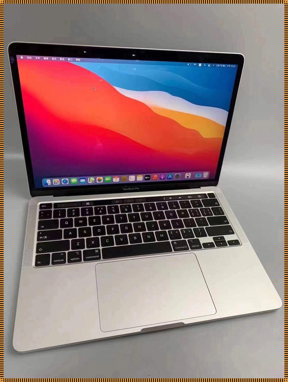 1819岁macbookpro高清最新版：科技与都江堰的权力交织