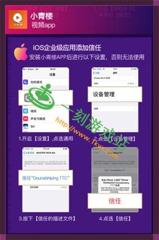 惊现科技疾病，探讨iOS破解App下载网站的利与弊