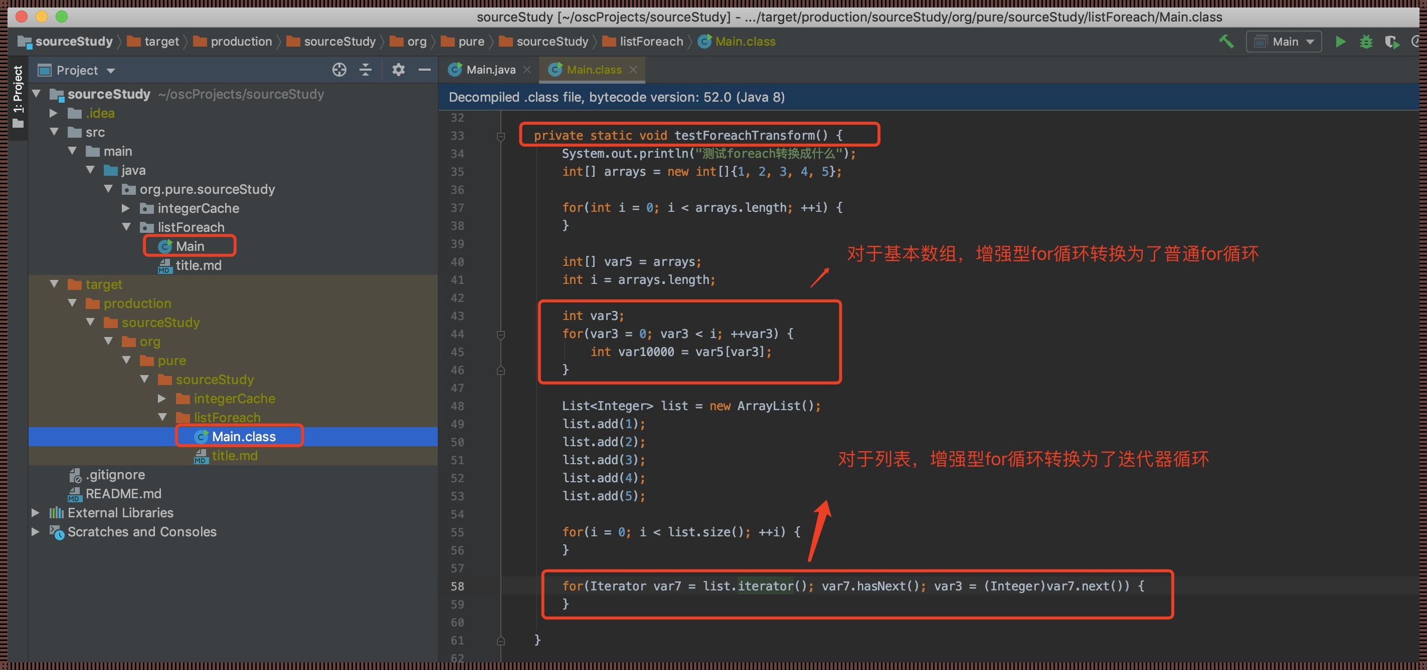 Java源代码导出之道：技巧与实践