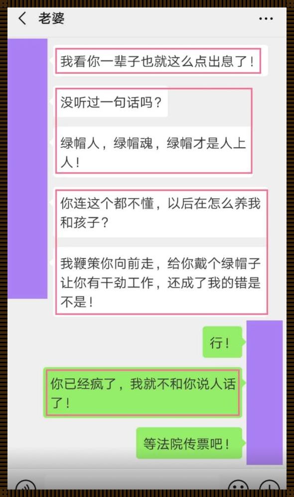 《卫辉分享：探秘大型绿帽交友qq群》