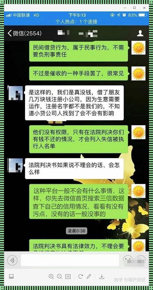 阳泉惊现“一夜暴富”之谜：如何在一夜之间赚取20万