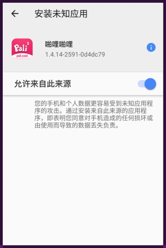 购物败家新选择——Palipali线路检测地址