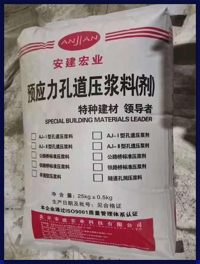 资兴探秘：C40灌浆料价值几何？