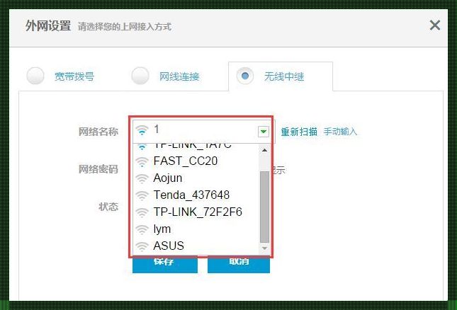 揭秘WiFi的SSID，让网络连接更稳定