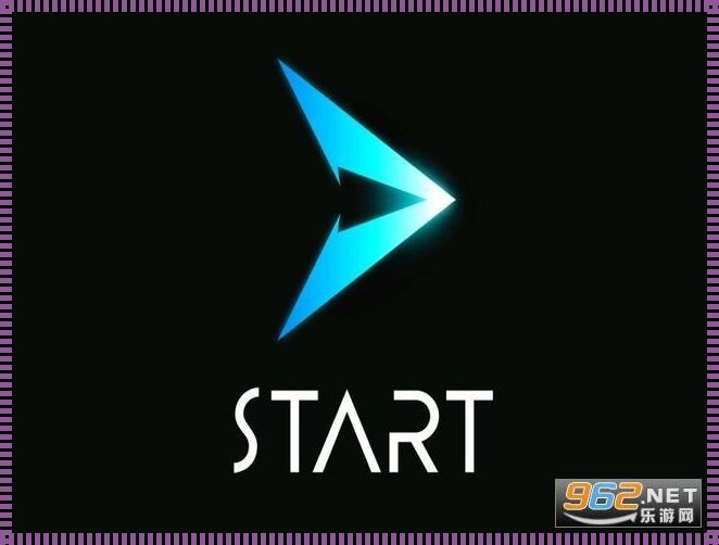 START-腾讯云游戏：开启新权益篇章