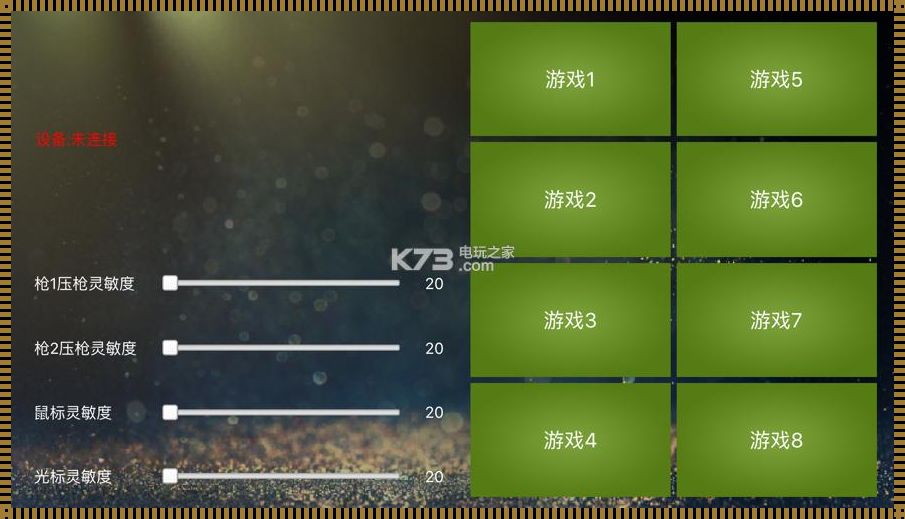 魅影下载一分三块：普宁科技惊现新现象