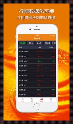 黄金软件app：科技与篮球的完美结合