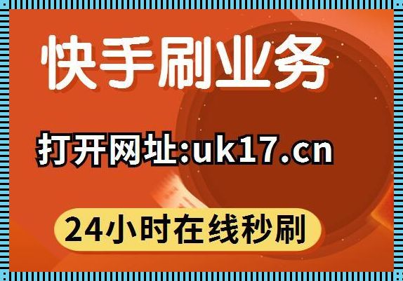 卡盟自助平台24小时：打造网络服务新纪元