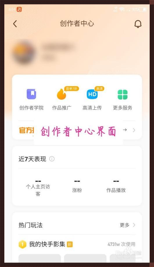 企鹅号创作者中心官网，你的创意妙招宝库