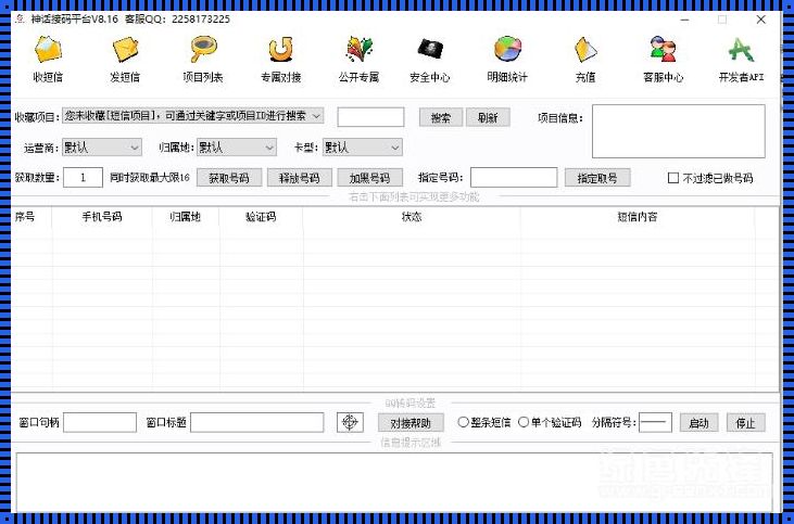 52sb接码网页版助力教育创新，智慧慧眼洞察未来