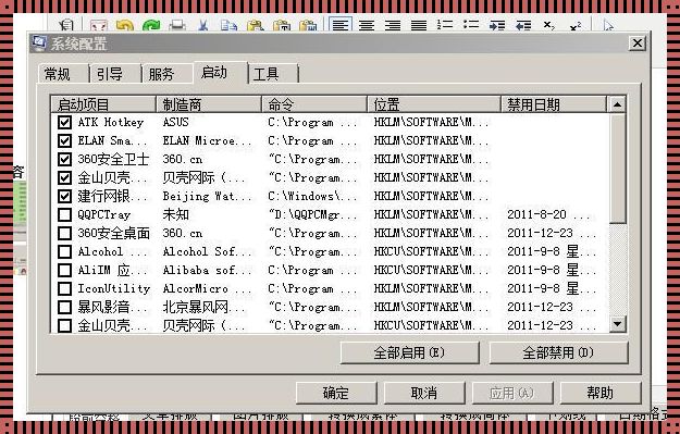 运行框指令大全：探索速递领域的无限可能