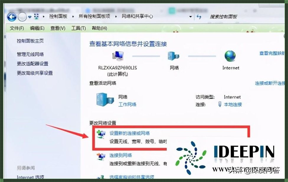 惊现！电脑无WIFI，如何调出网络世界？