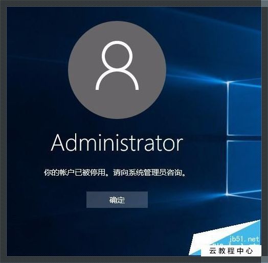 Win10打开用户管理命令一探究竟