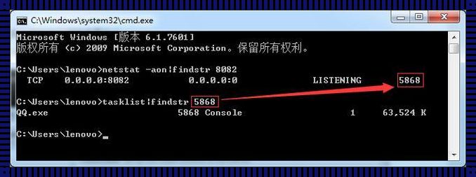 Linux停止端口占用的服务惊现