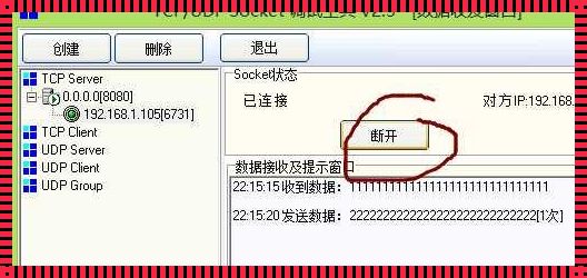 《惊现！TCP连接为何自动断开之谜》