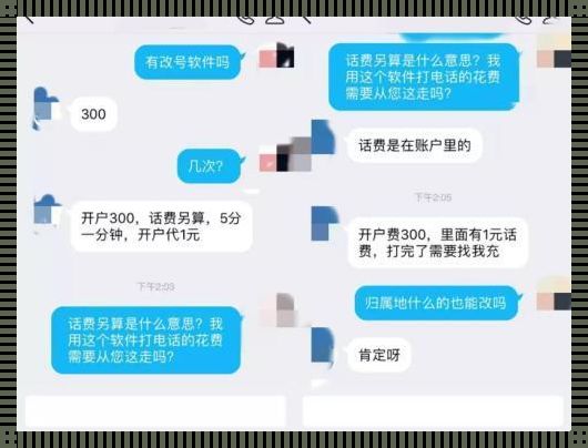 易网购最新消息惊现，全新购物体验等你来