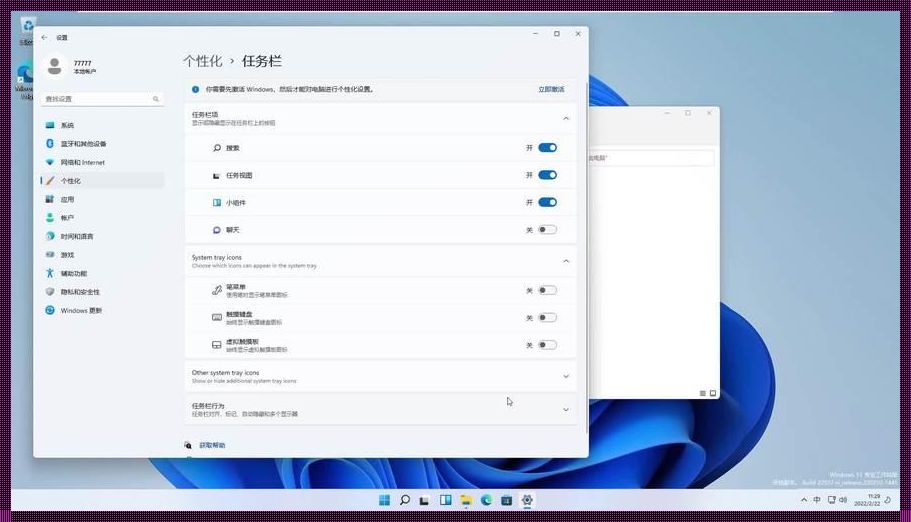 Win11虚拟桌面，给你一个全新的桌面体验