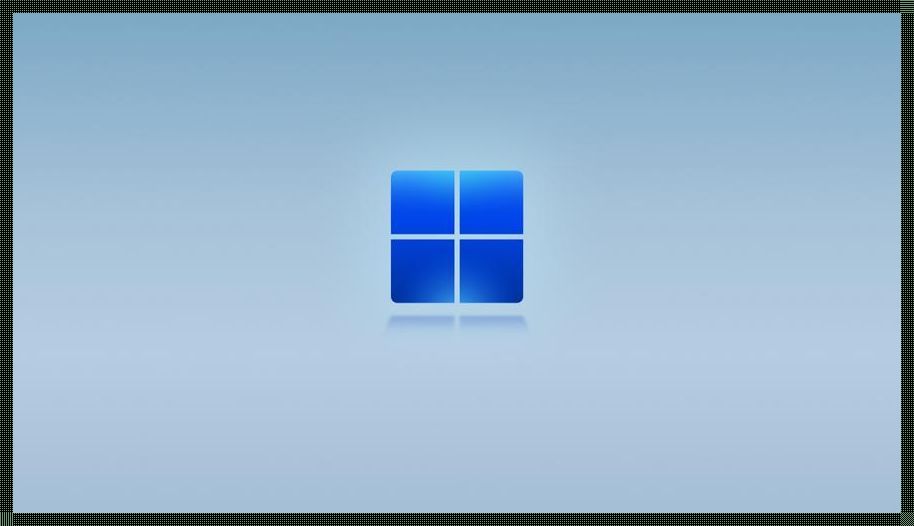 Win11的桌面：新一代操作系统的惊艳之作
