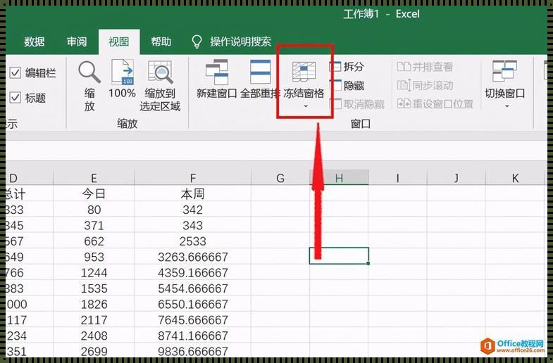 让Excel表格大小随内容变化，智慧办公新体验