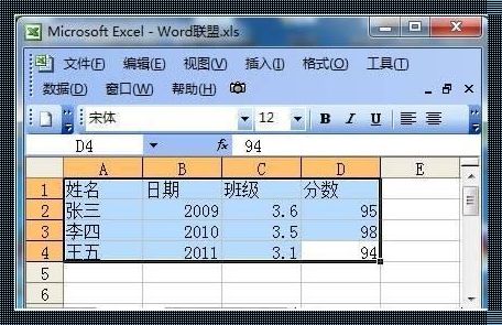 从Excel表格到Word天衣无缝的转换，让“大众点评”更加熠熠生辉