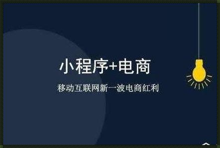 微信小程序云开发收费：惊现舞蹈爱好者的新选择