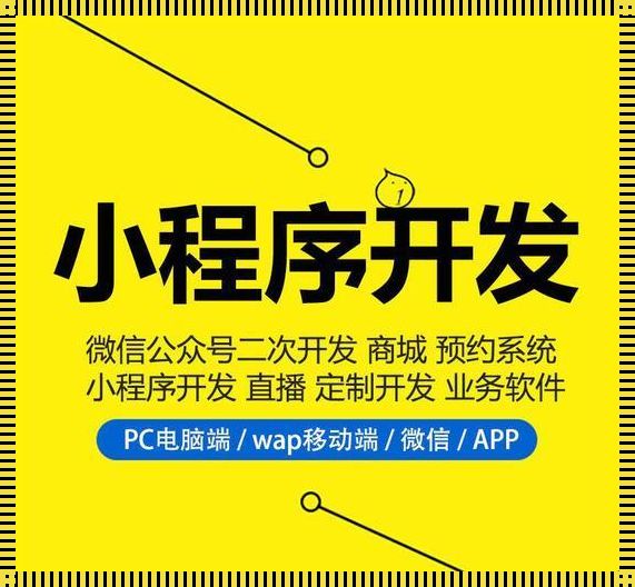 微信小程序云开发收费：惊现舞蹈爱好者的新选择