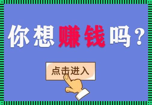 亚博网挣钱是真的吗？