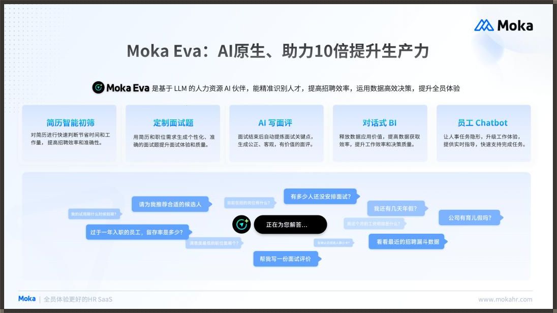 探讨Moka代发短信验证码的背后原因：惊现高科技与伦理的碰撞