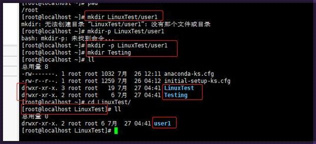 Linux切换目录命令cd的奥秘