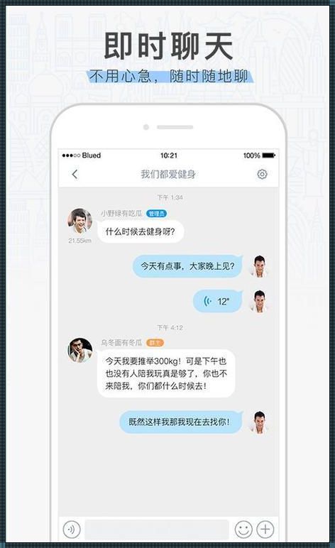 爱情迷雾中，如何拨开同性恋疑云