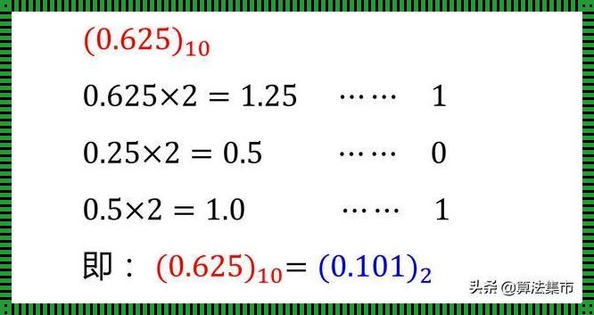 C++ 保留两位小数输出的探讨