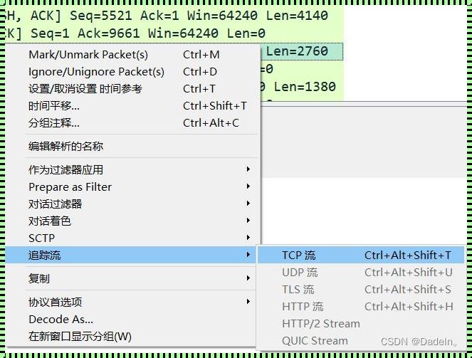 揭秘Wireshark过滤命令——惊现背后的技术之旅