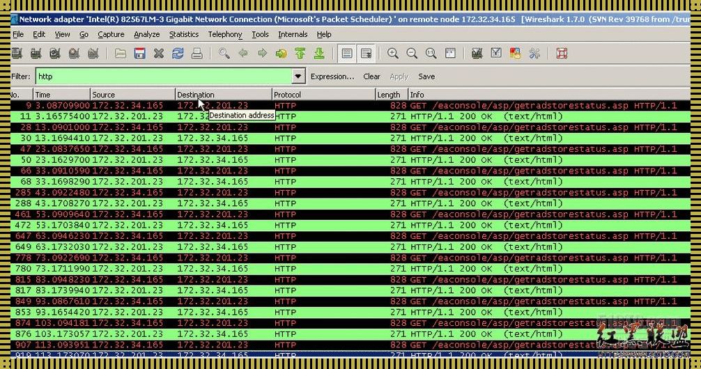 Wireshark服务器抓包：惊现网络安全的新视角