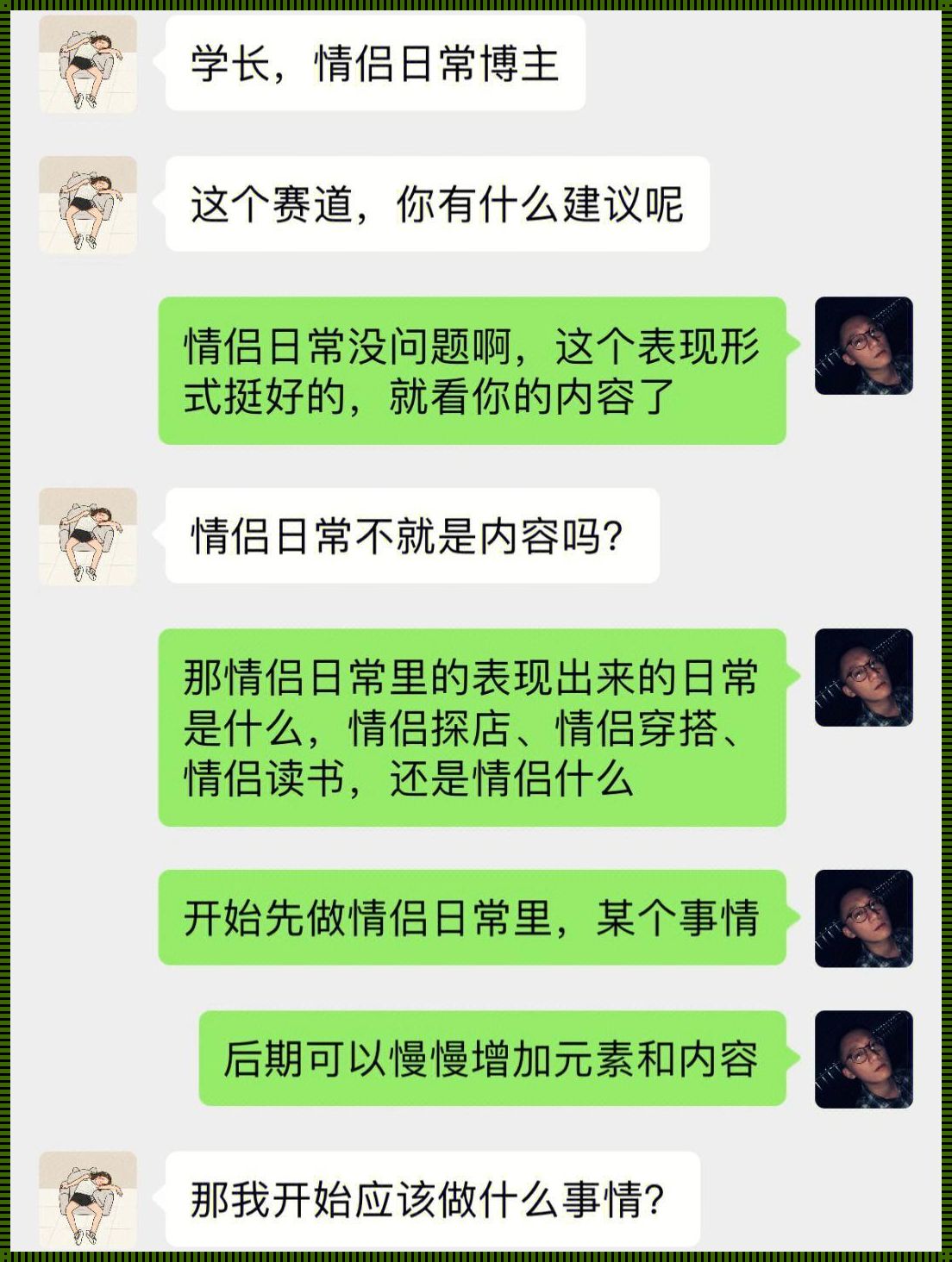 男朋友做运营的靠谱吗？