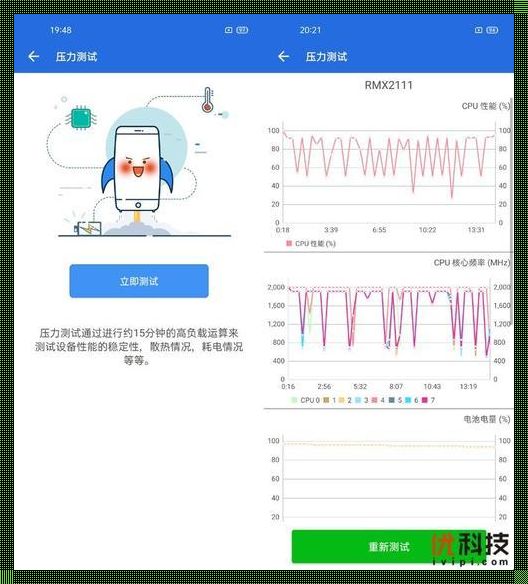 手机压力测试：一场技术与耐力的较量